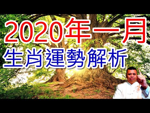 2020-01