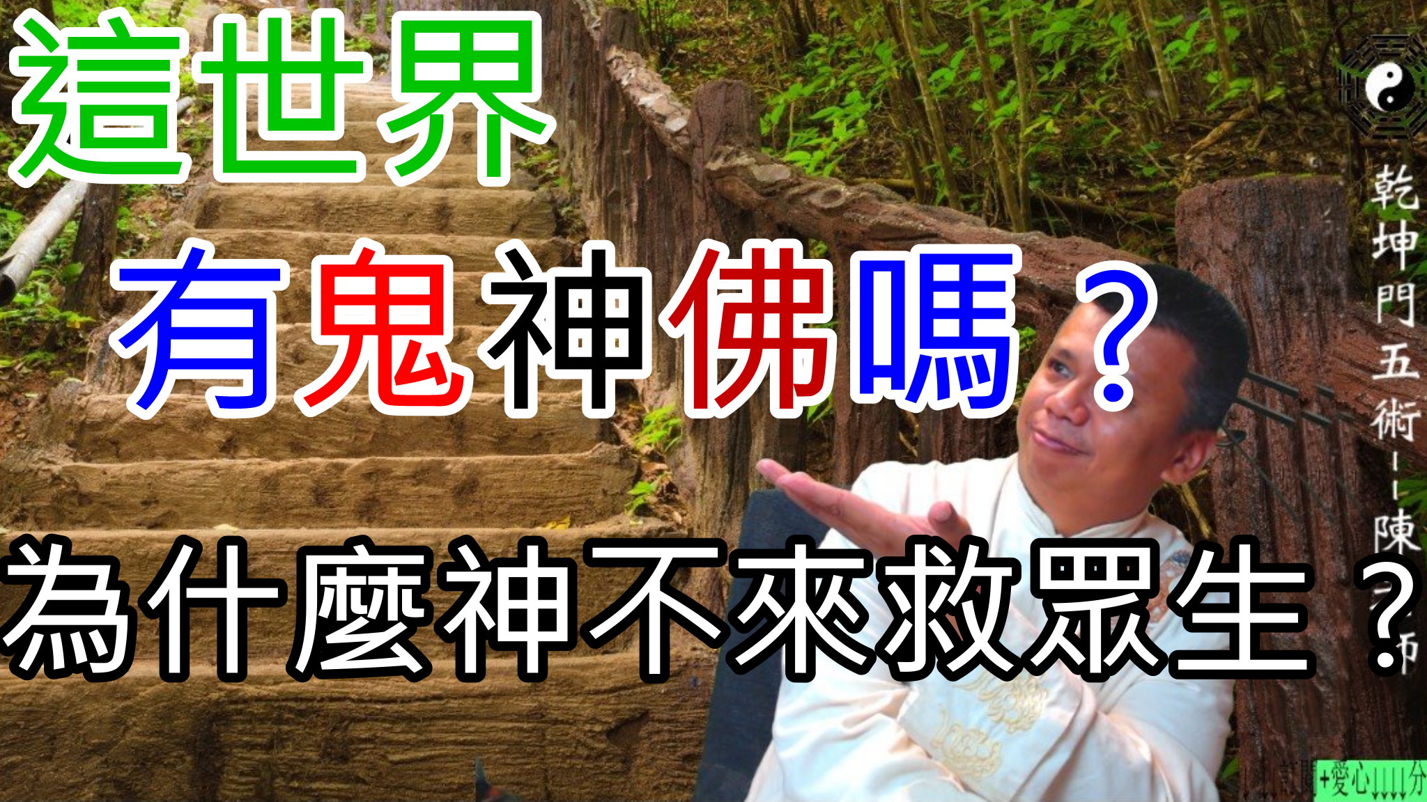 世界上有什麼