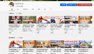 yotutube-300x173